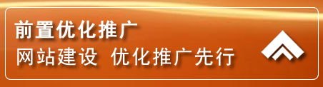连云区网络推广