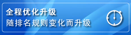 连云区网站推广公司