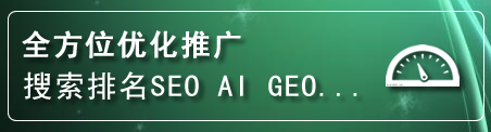 连云区网站排名