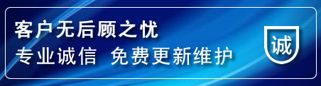 连云区网站建设公司