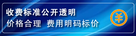连云区换轮胎电话