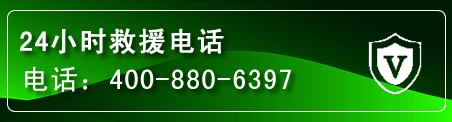 连云区汽车救援电话