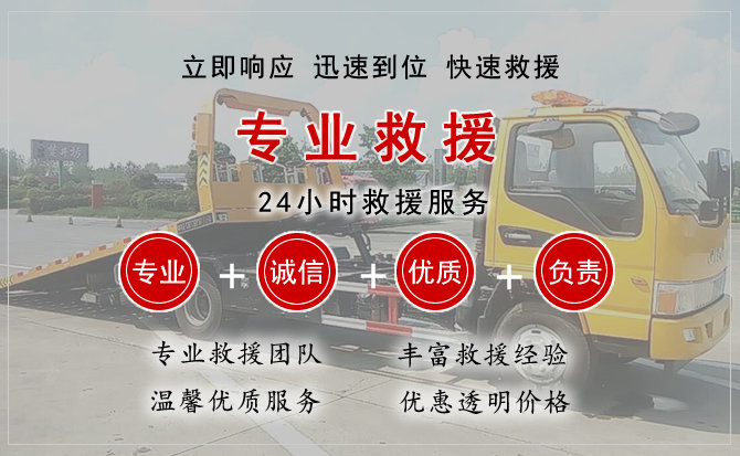 连云区中途换轮胎电话.jpg"/